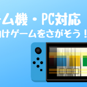 ゲーム機 Pc リリース済乙女ゲーム 恋愛ゲームデータベース Angel S Wing てんはね