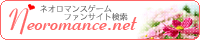 Neoromance.net